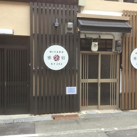大阪市Miyado Nf 203アパートメント エクステリア 写真