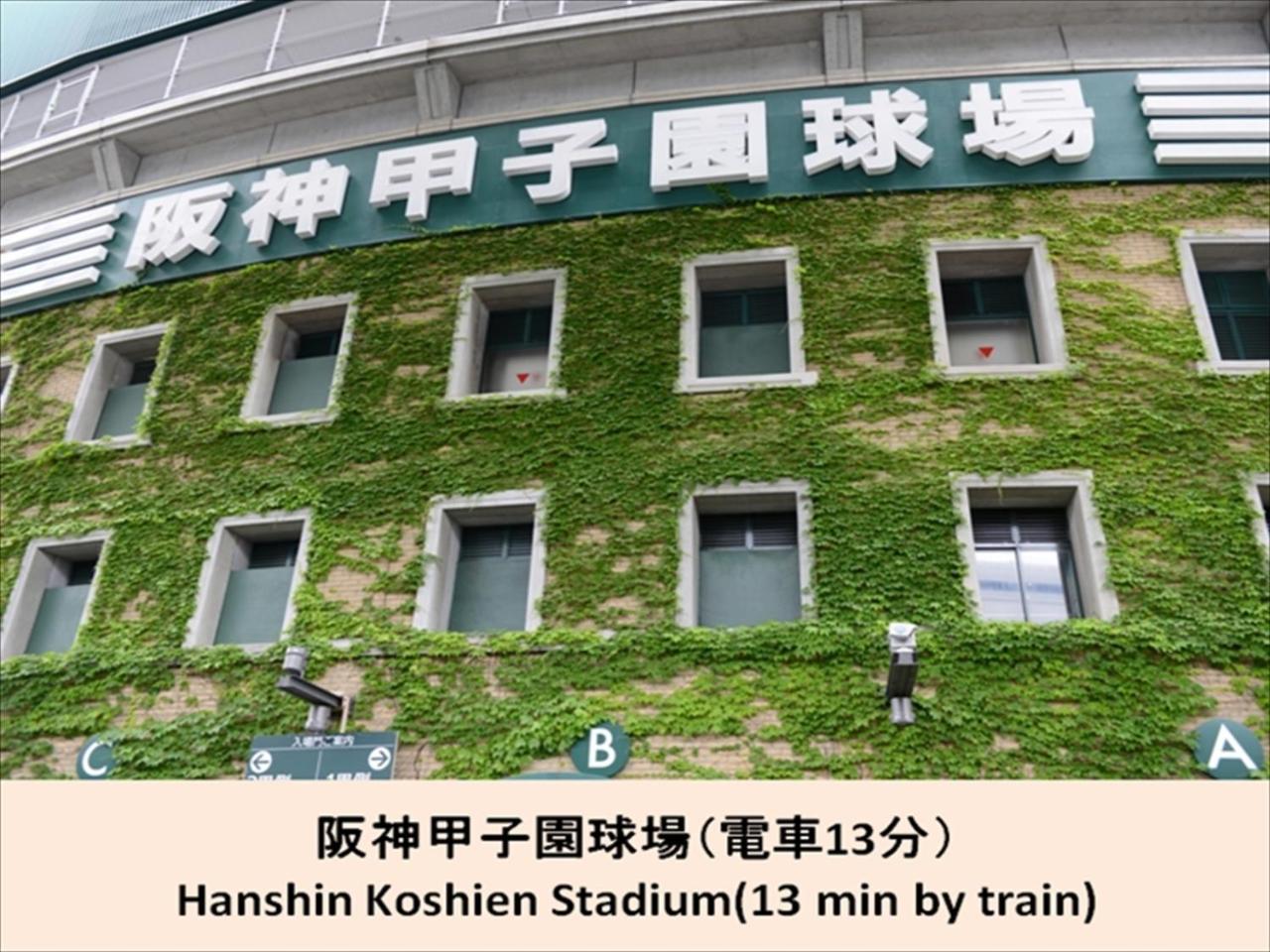 大阪市Miyado Nf 203アパートメント エクステリア 写真