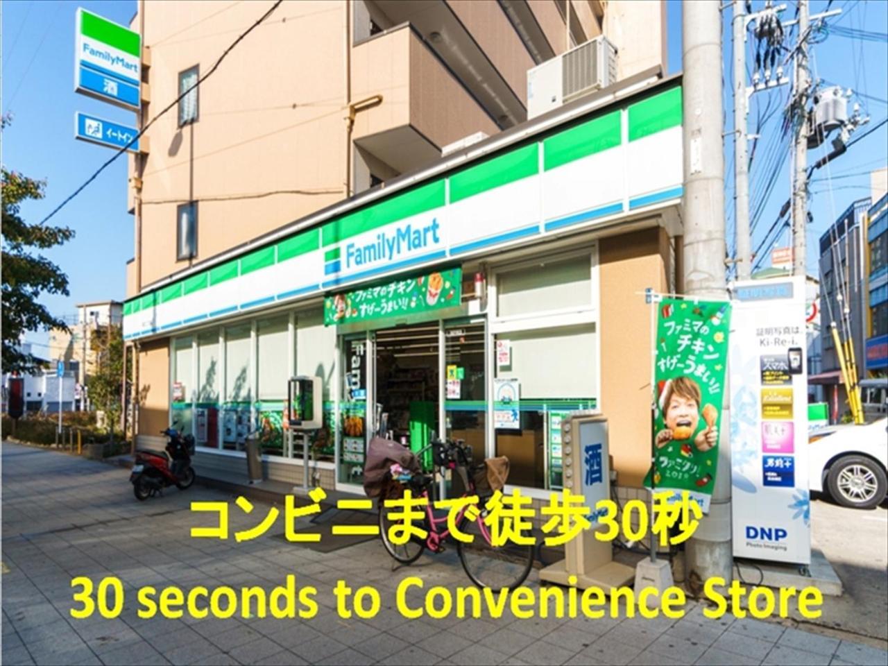 大阪市Miyado Nf 203アパートメント エクステリア 写真