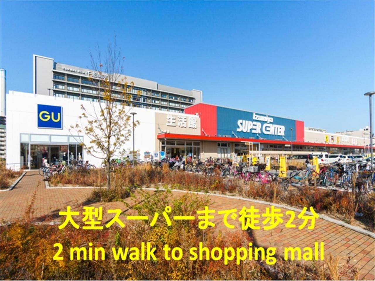 大阪市Miyado Nf 203アパートメント エクステリア 写真